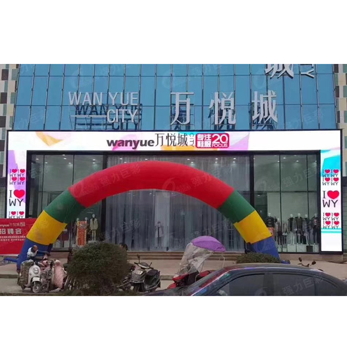 常規(guī)室外LED屏廠家：以專業(yè)品質(zhì)，塑造無限商業(yè)可能
