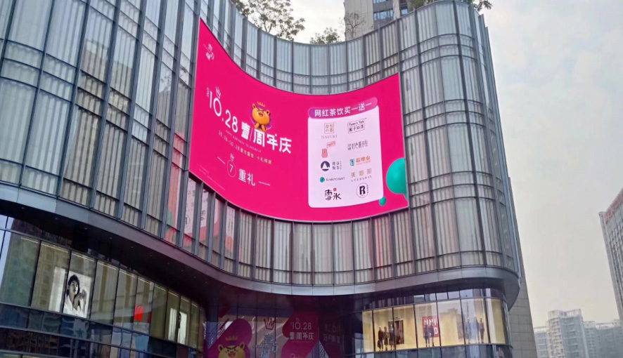 室外LED屏廣告設(shè)計的要點(diǎn)