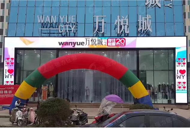 宜昌室外LED顯示屏一般分辨率是多少？